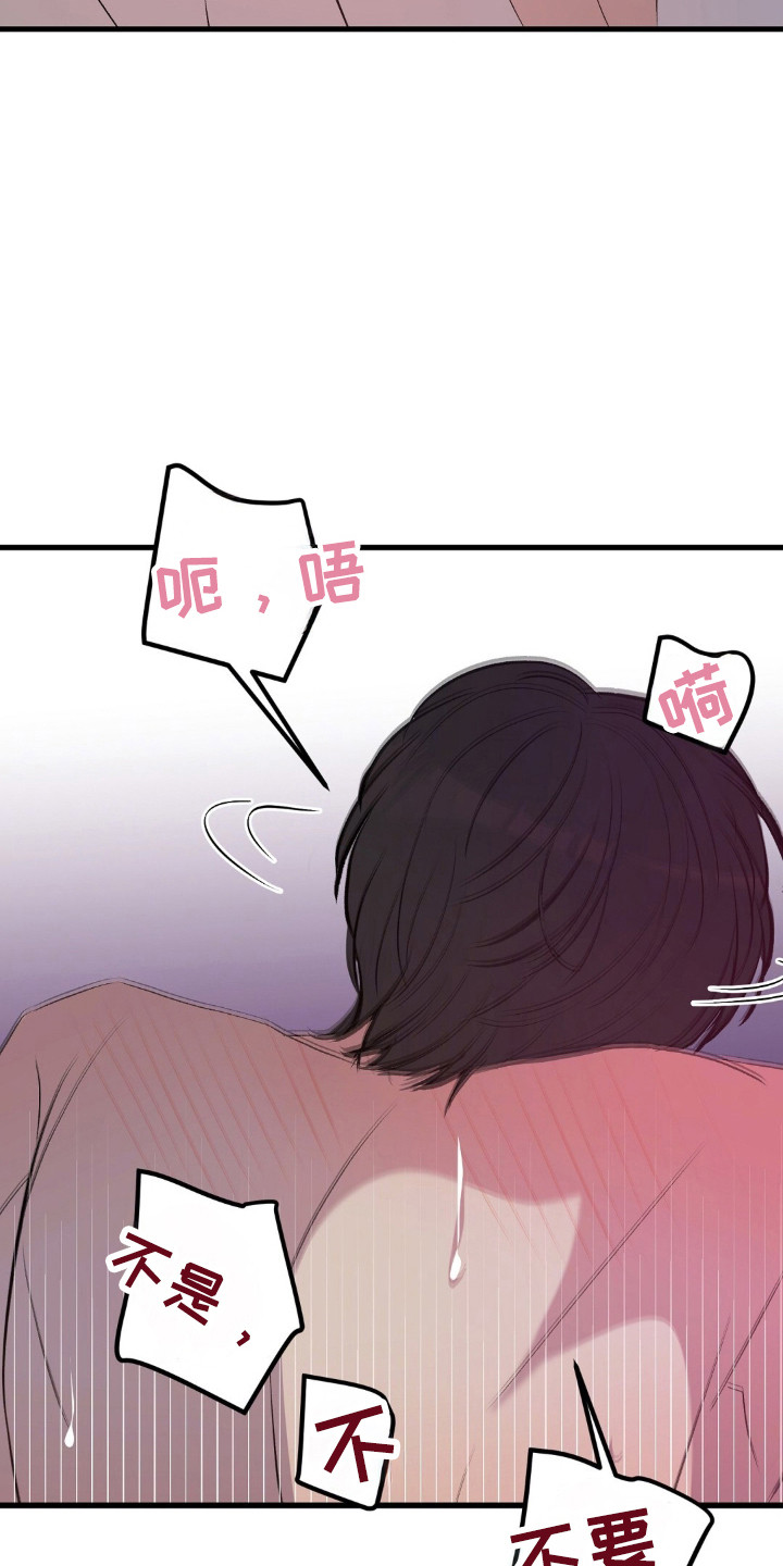 第31话11