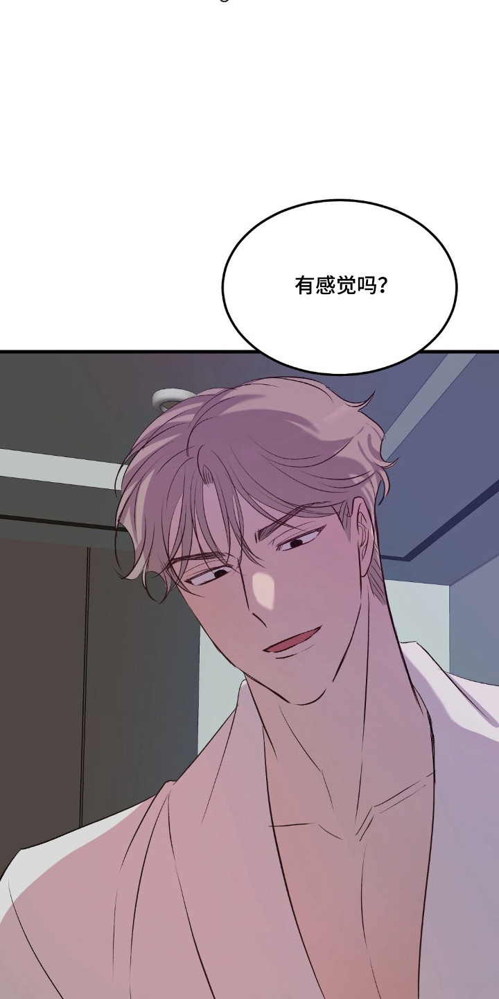 第31话10