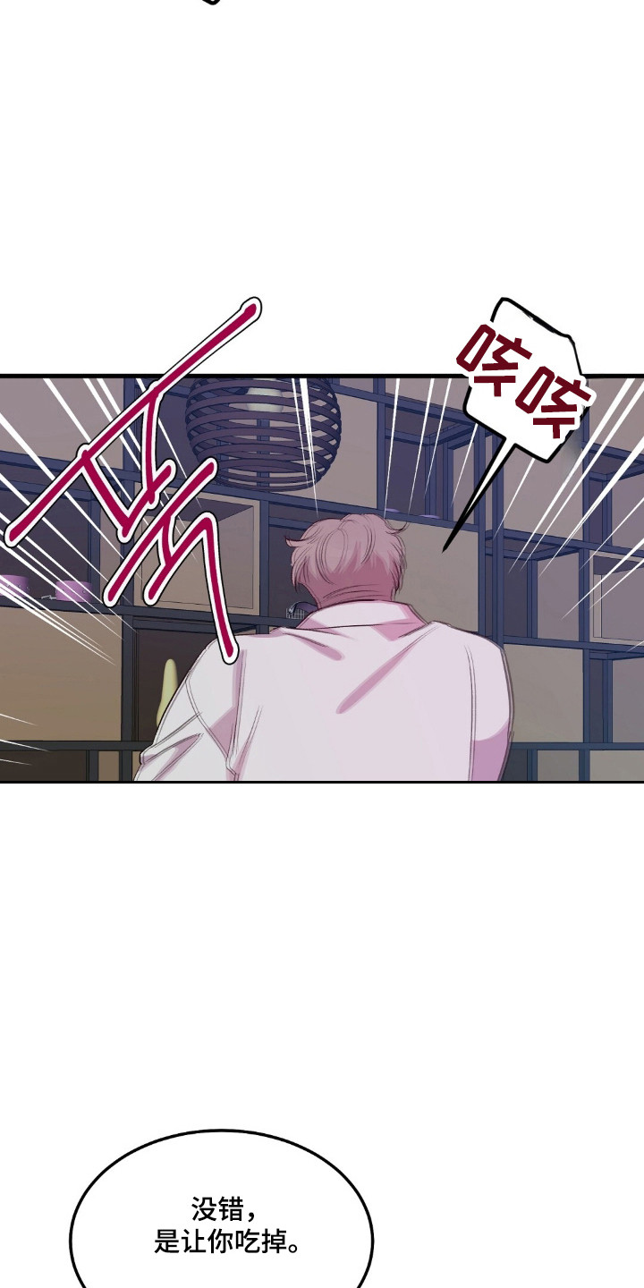 第31话20