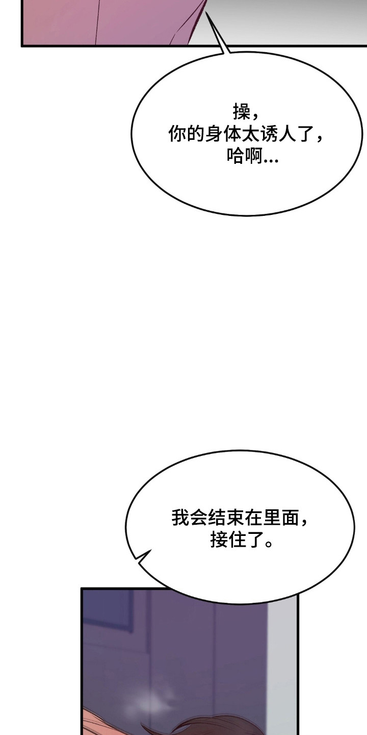 第27话7