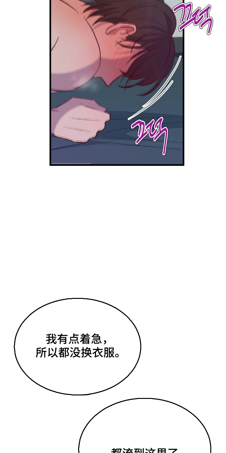 第27话8