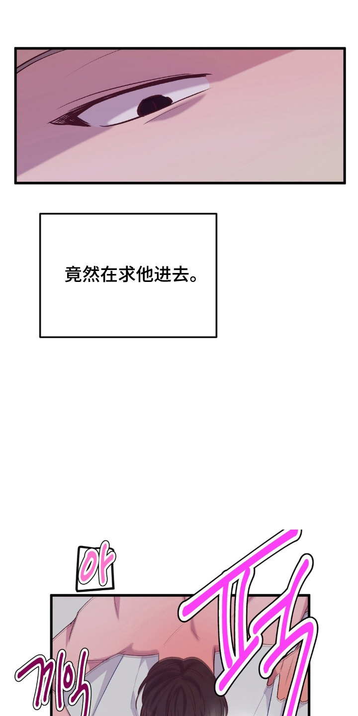 第27话3