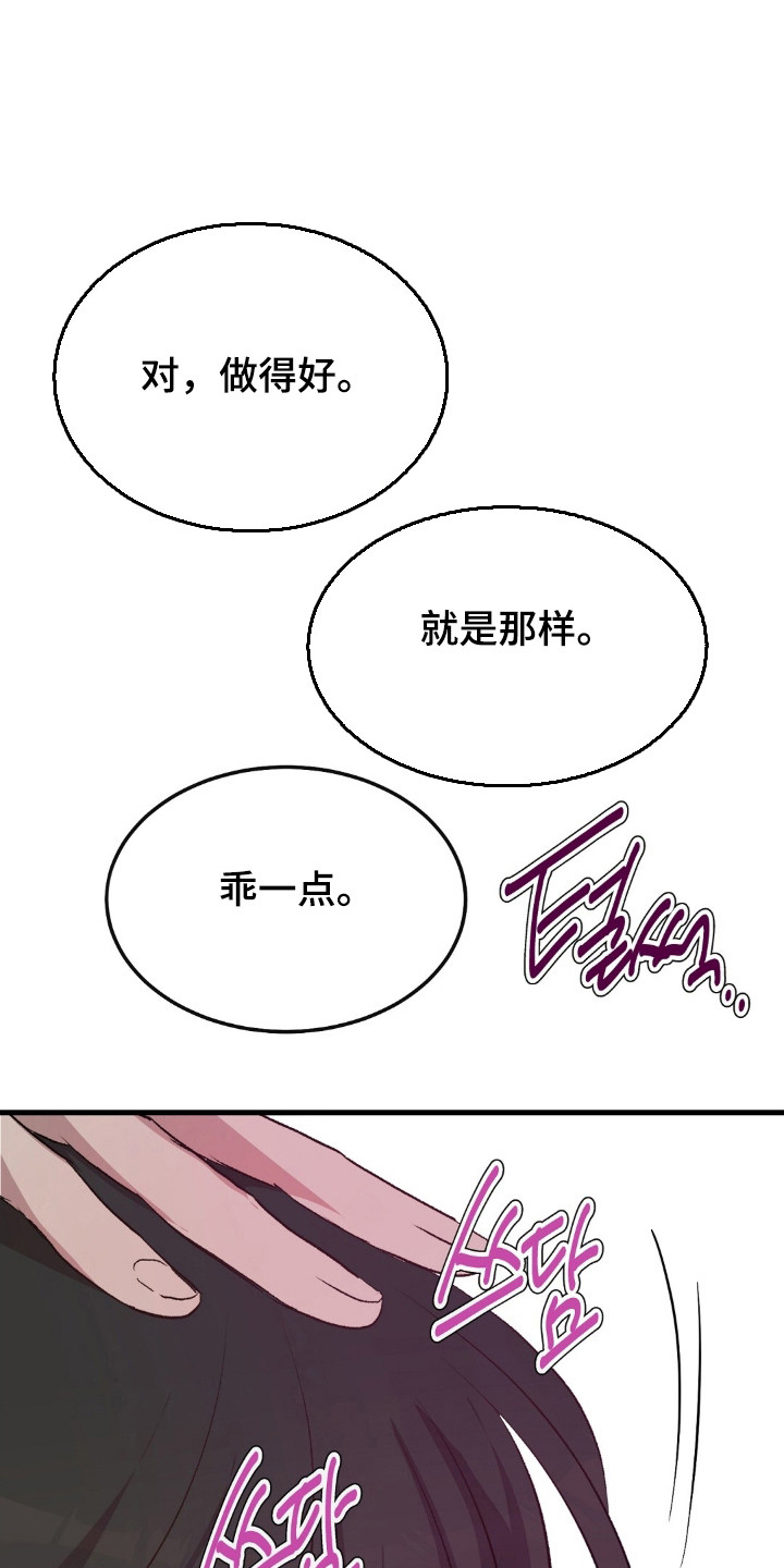 第27话12