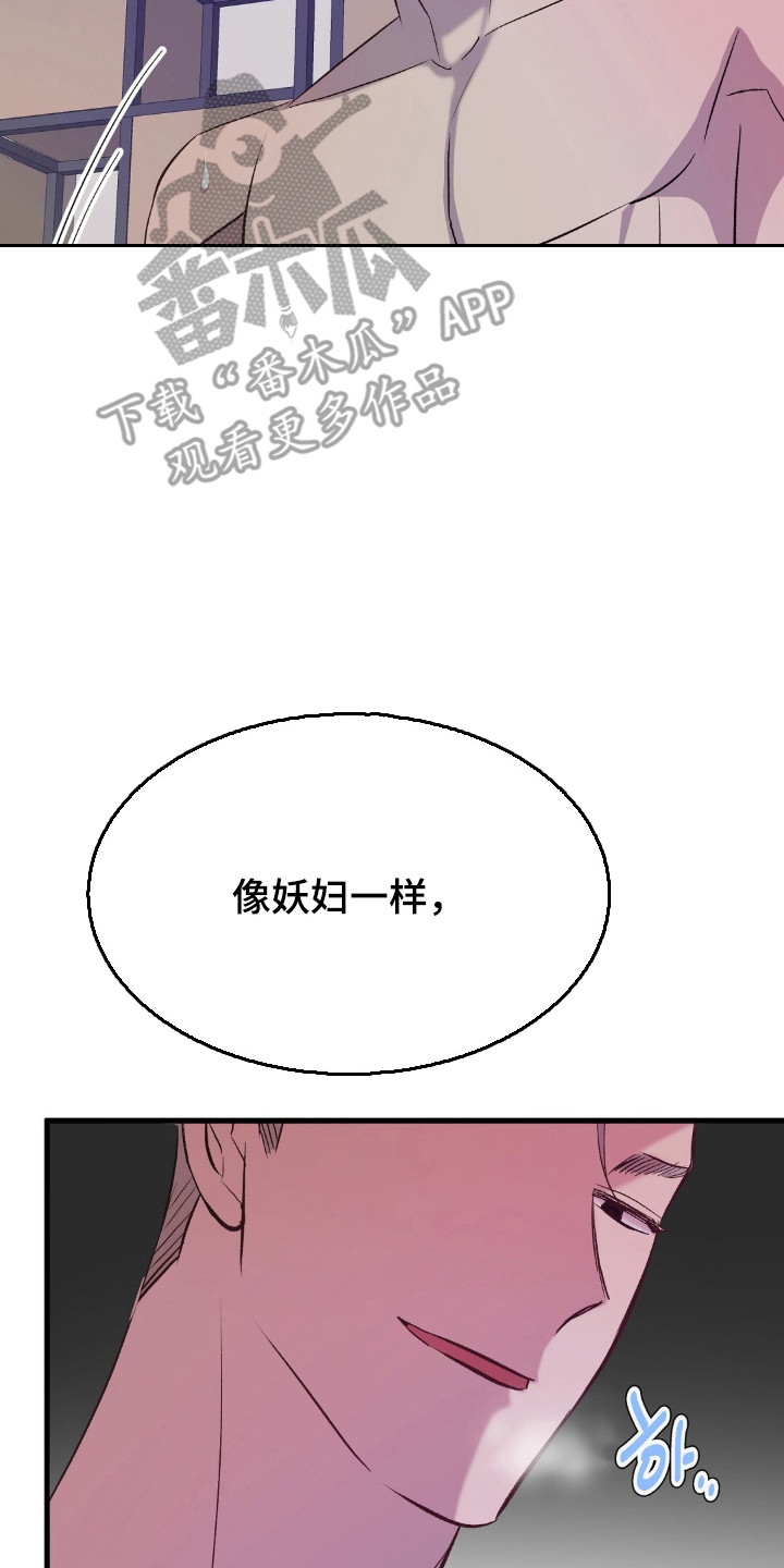 第27话6