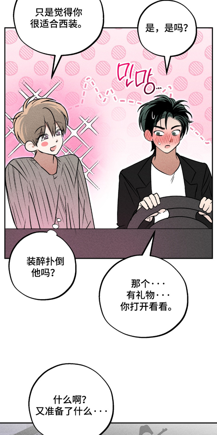 第49话18