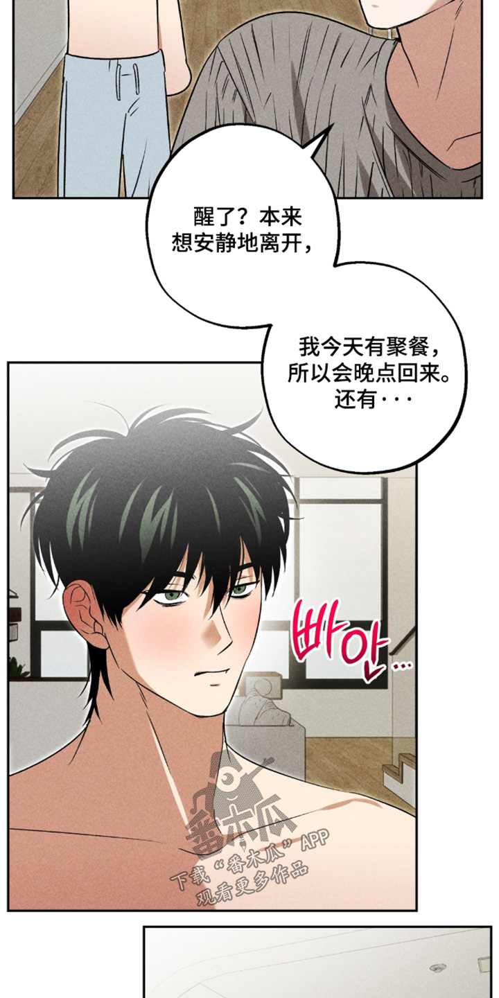 第49话5