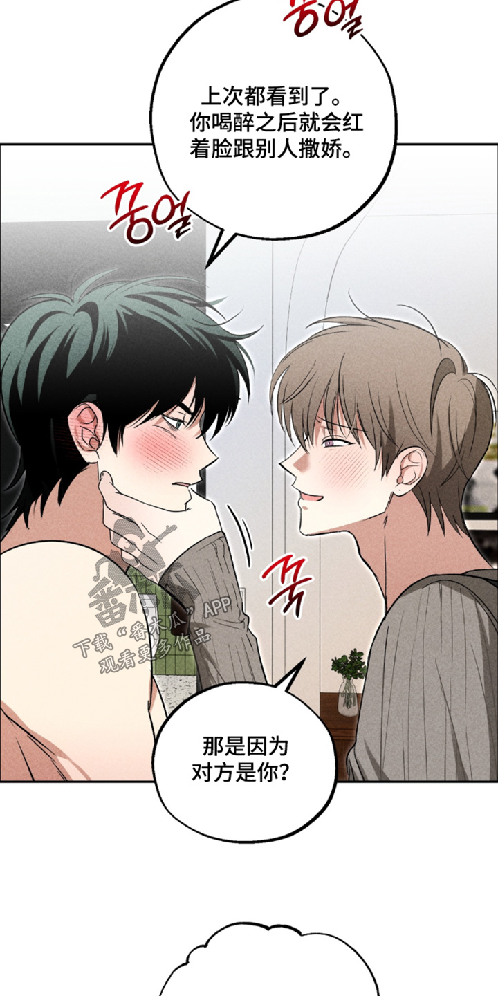 第49话8