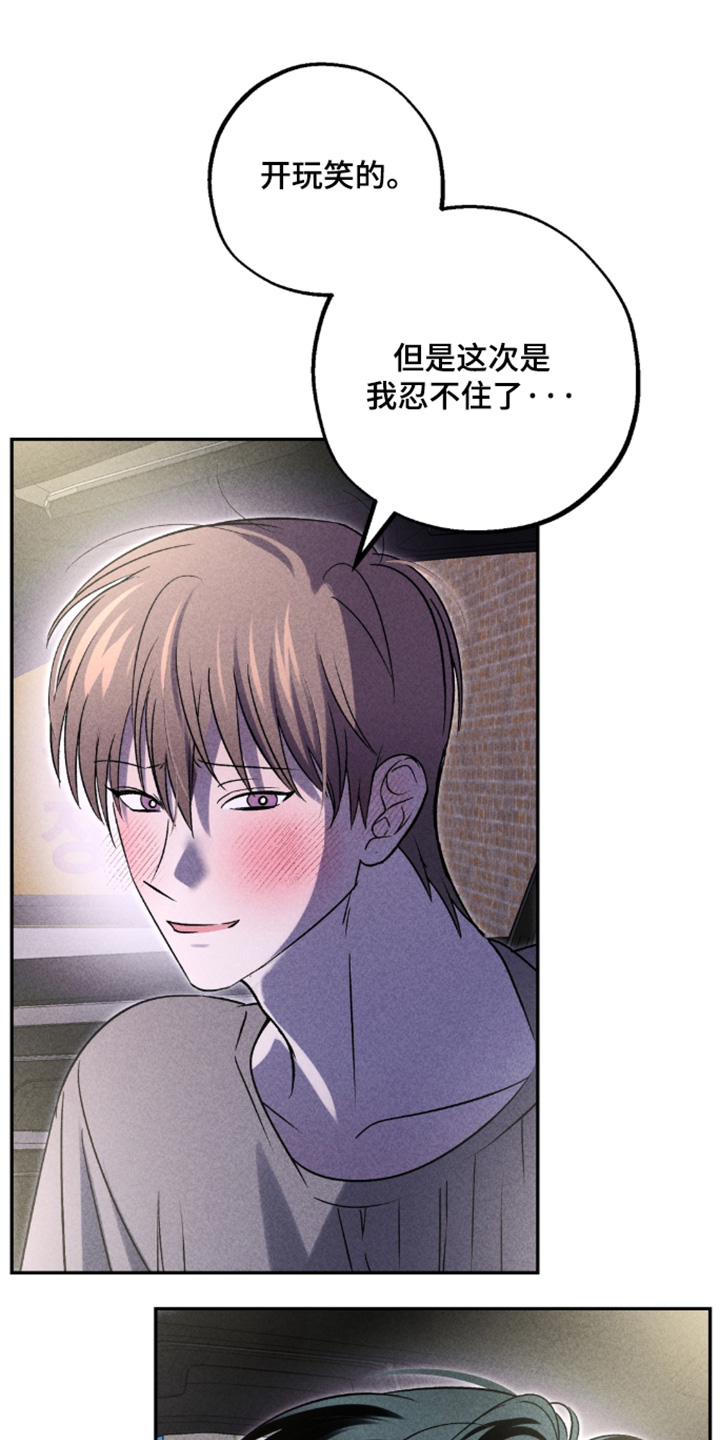 第49话27