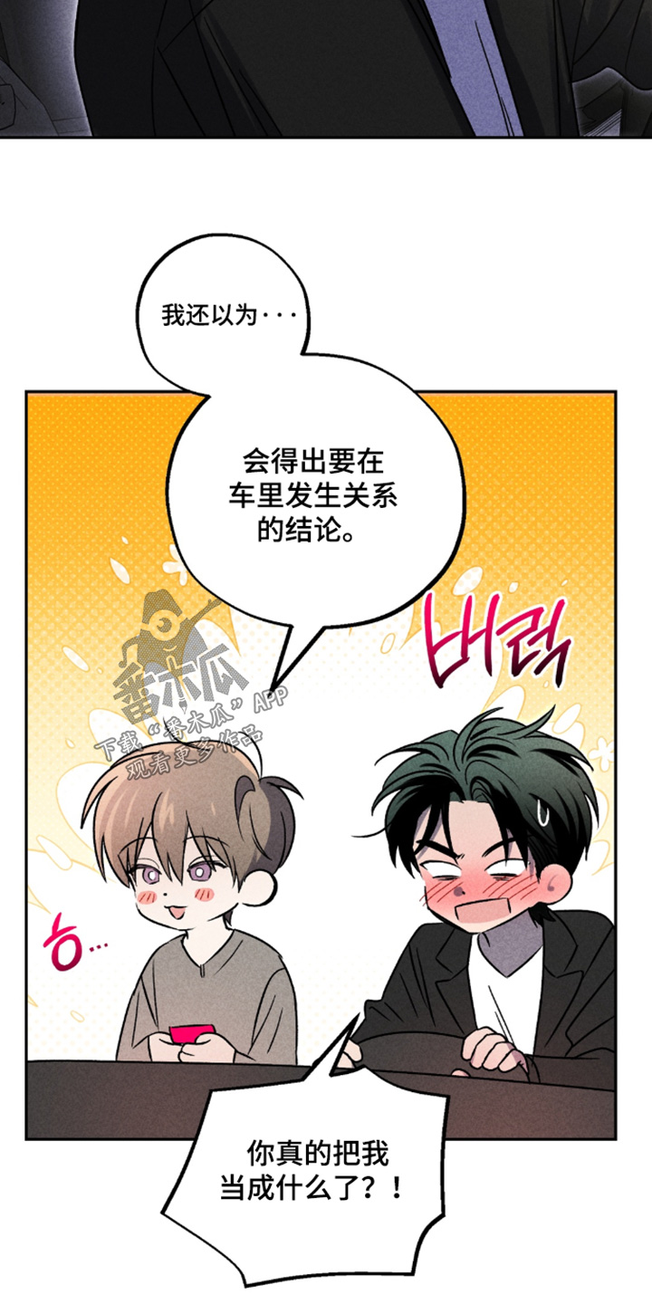 第49话26