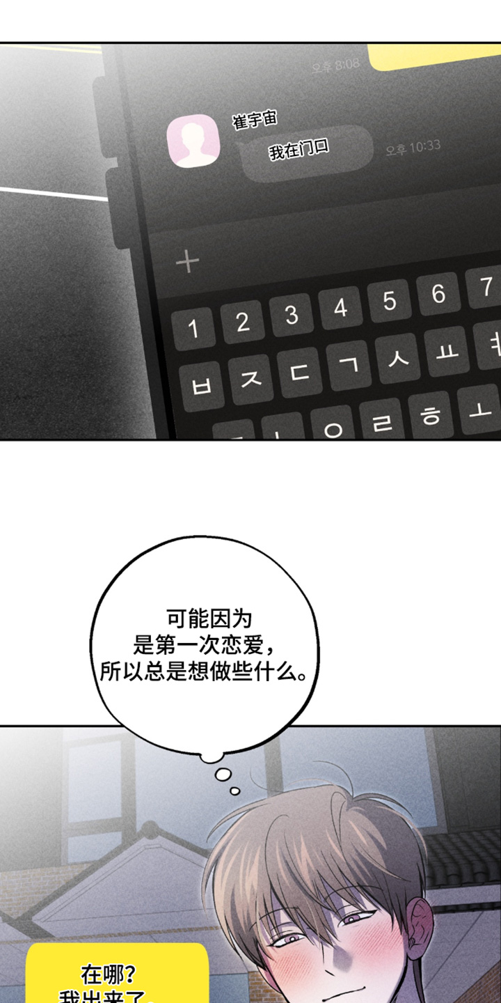 第49话11
