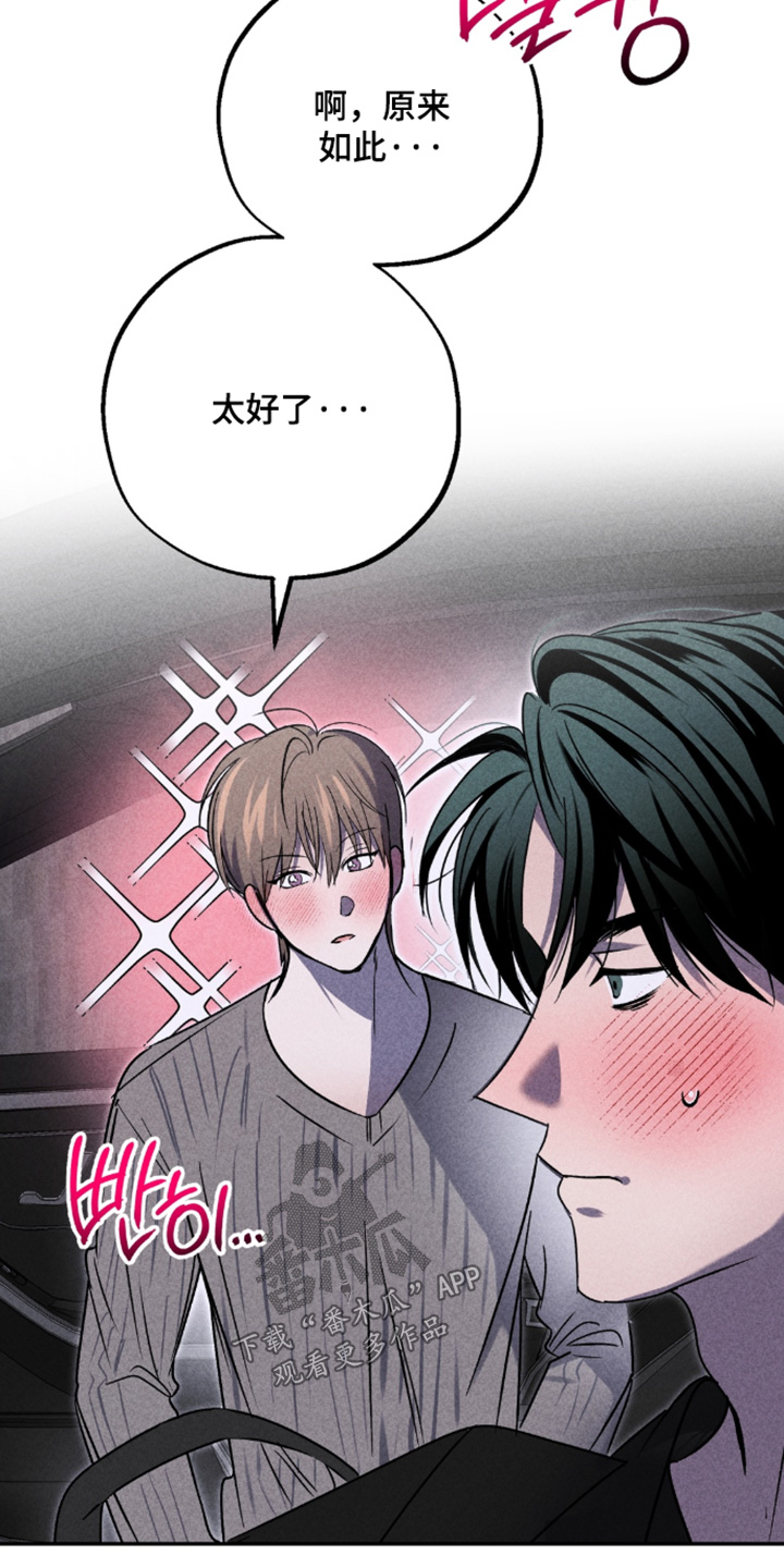 第49话16