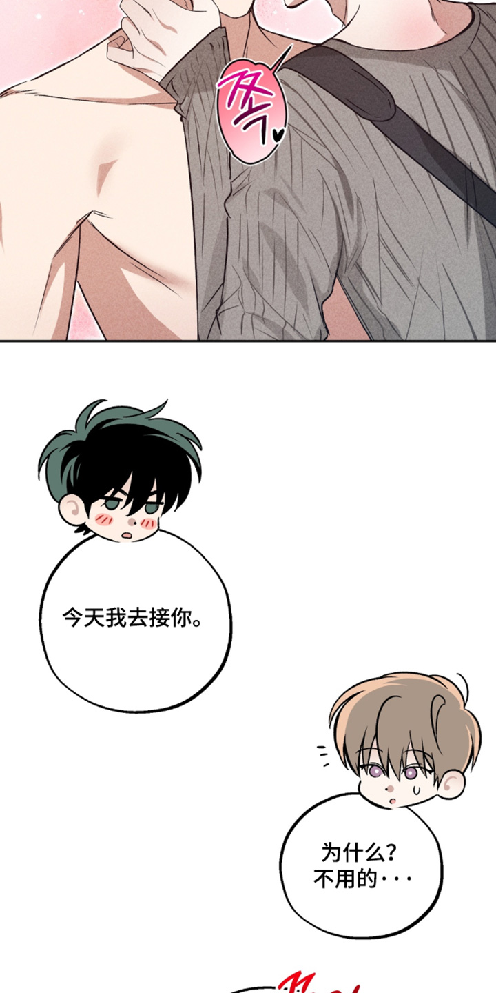 第49话7