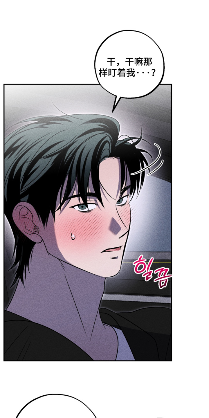 第49话17