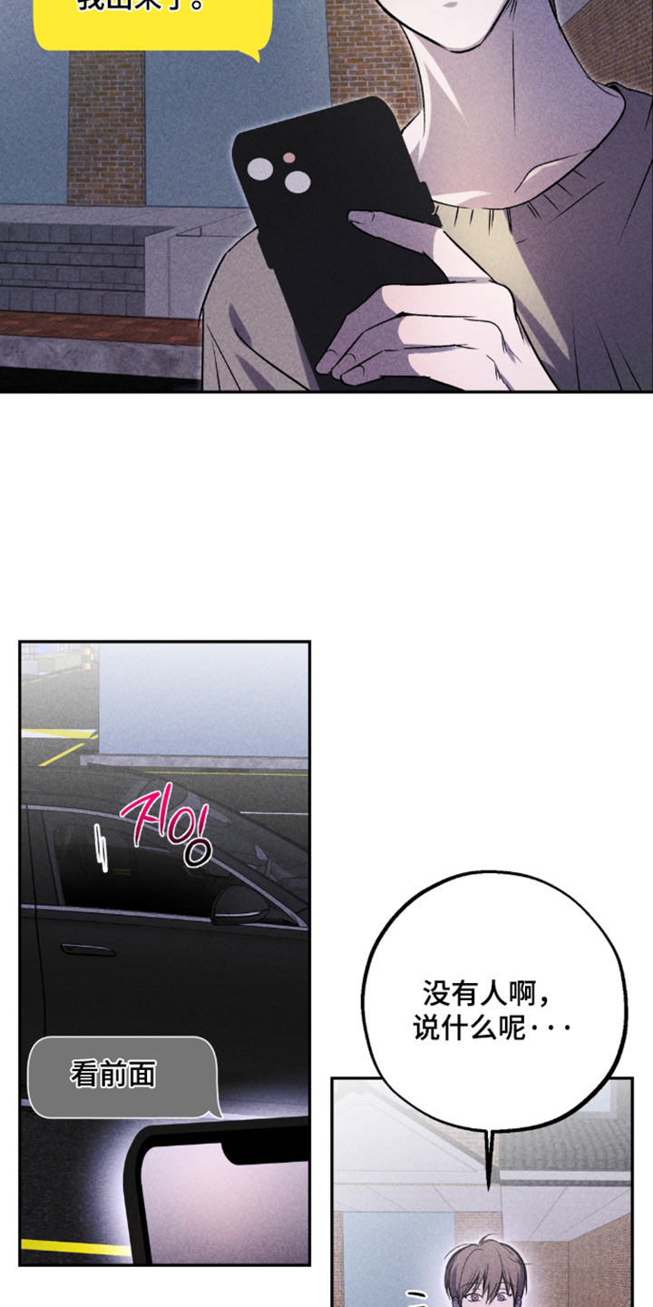 第49话12