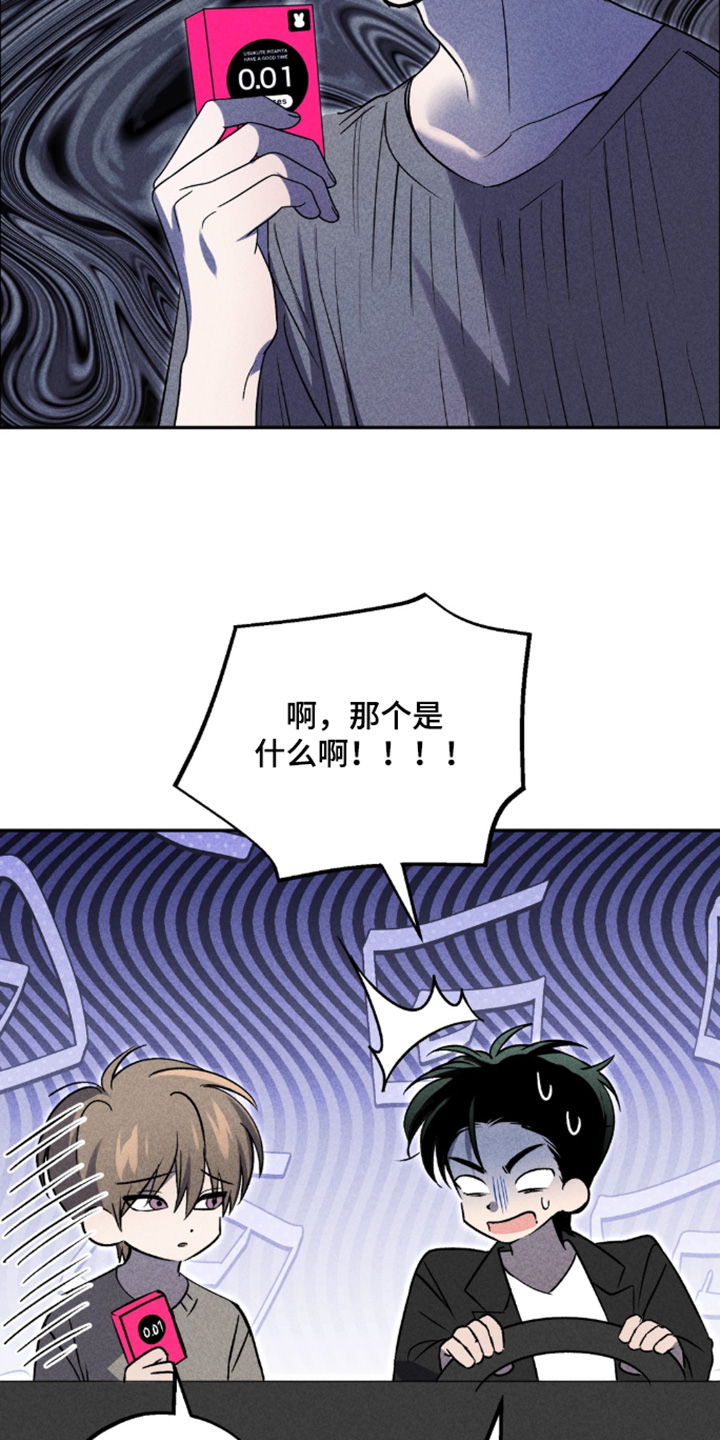 第49话20