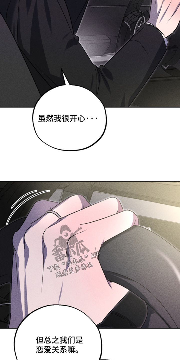 第49话24