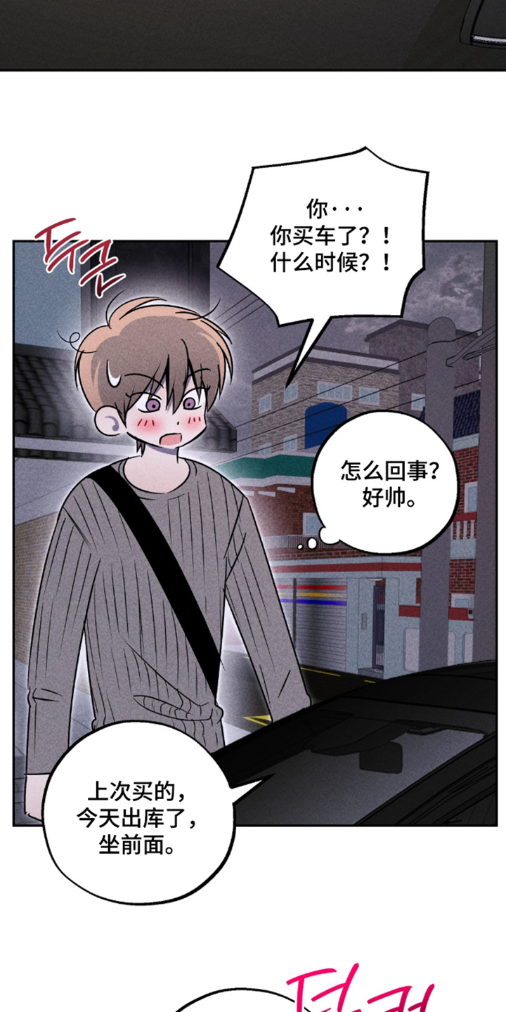 第49话15