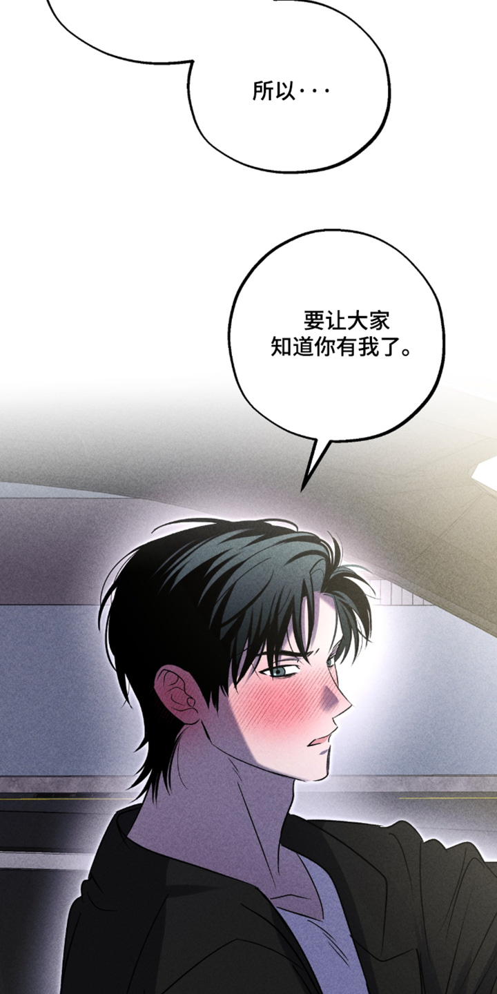 第49话25