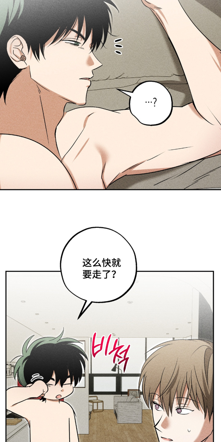 第49话4