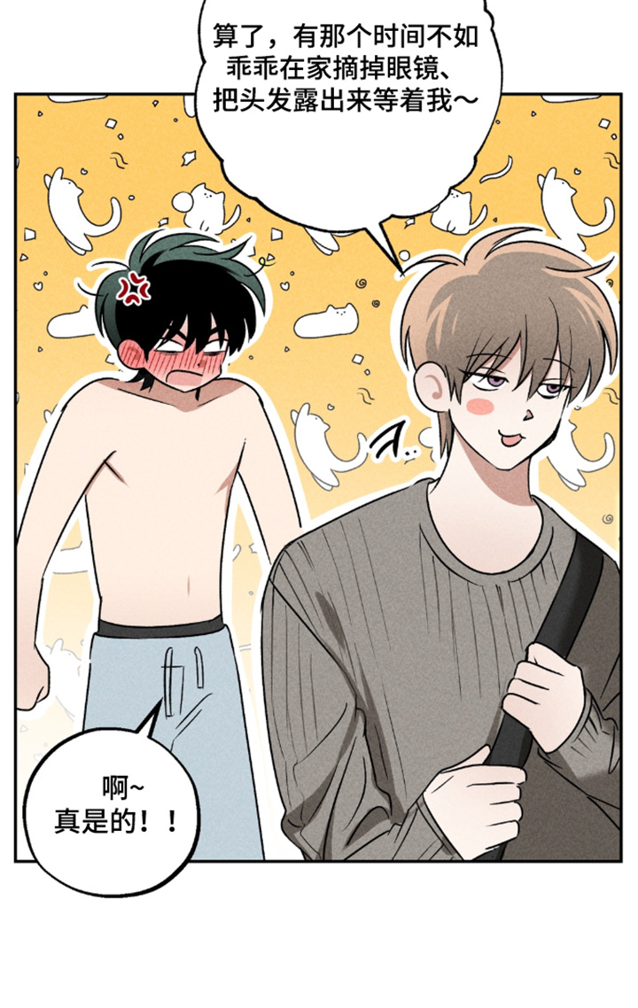 第49话9