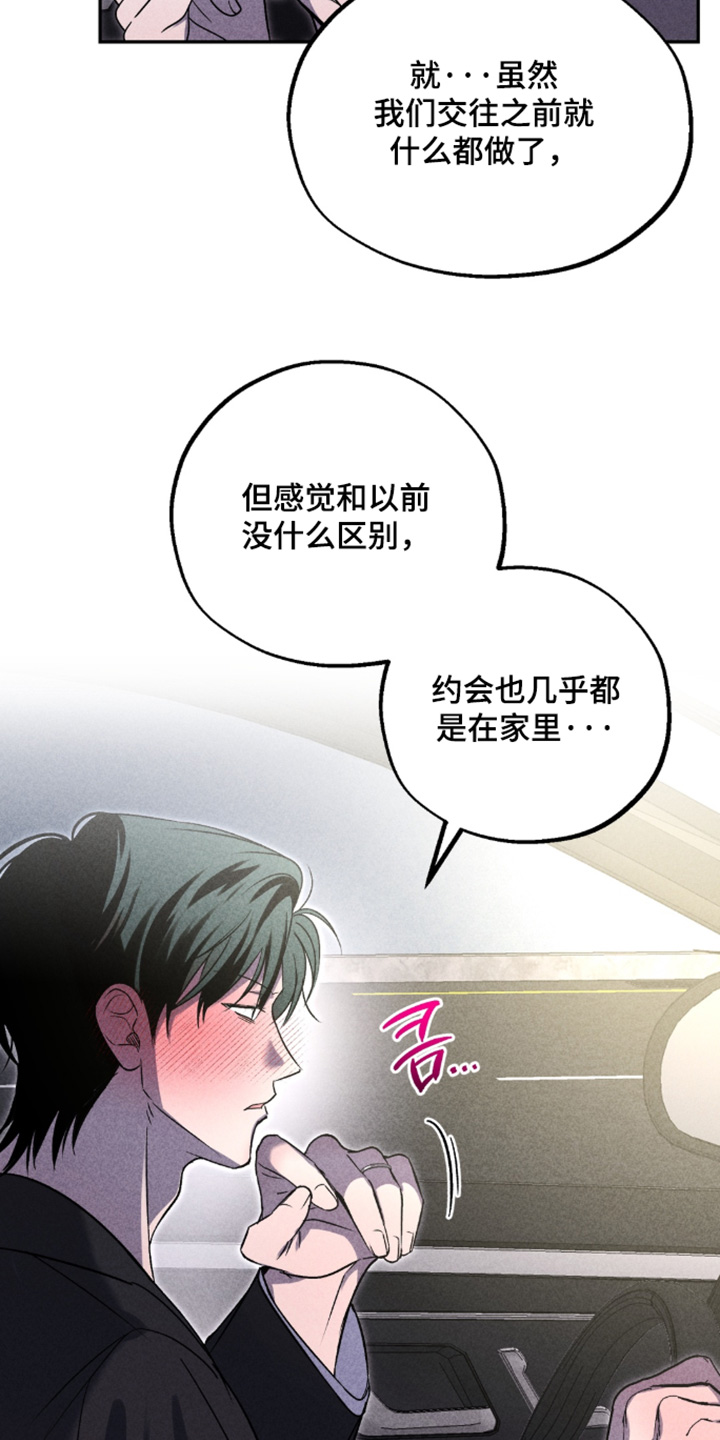第49话23