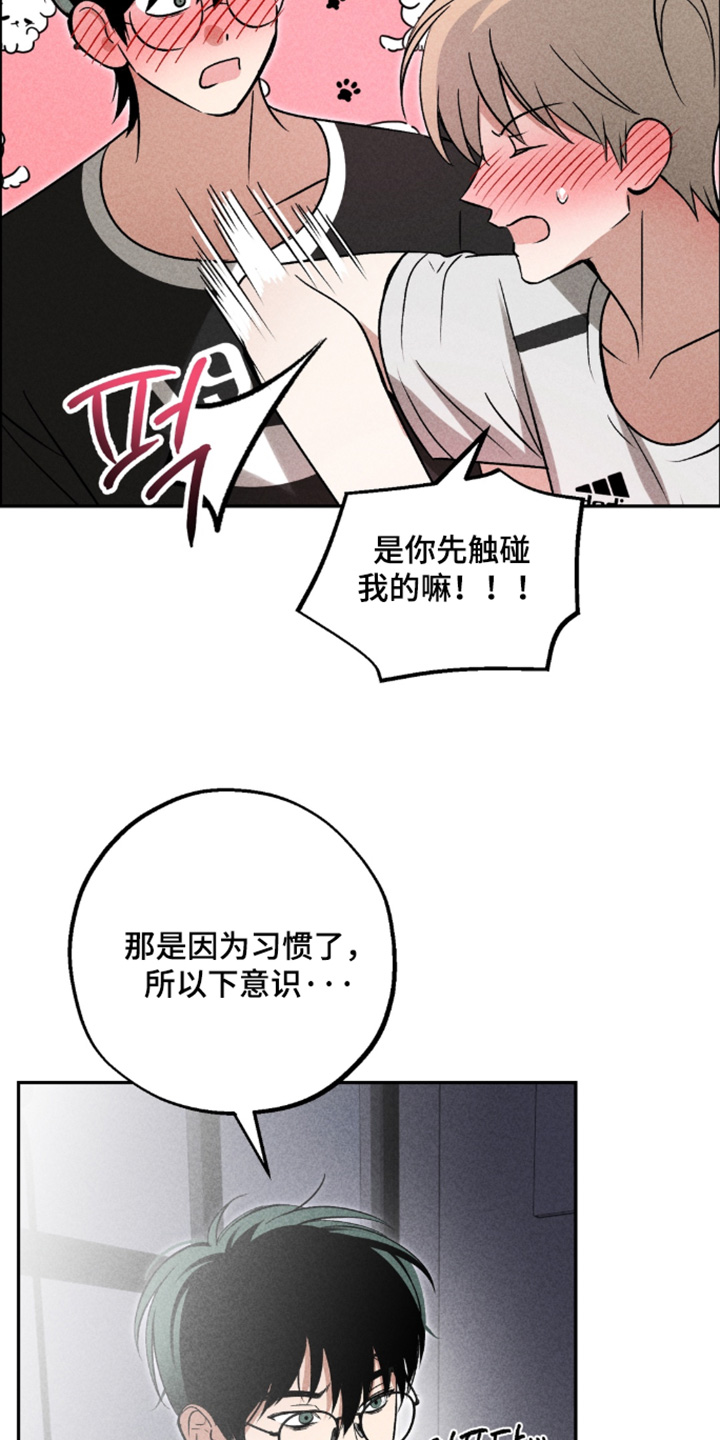 第48话23