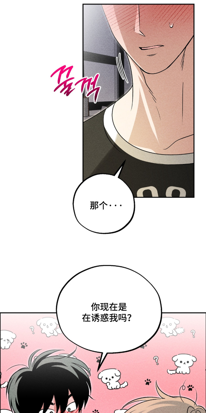 第48话22