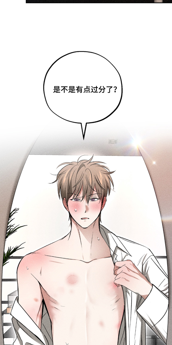 第48话13
