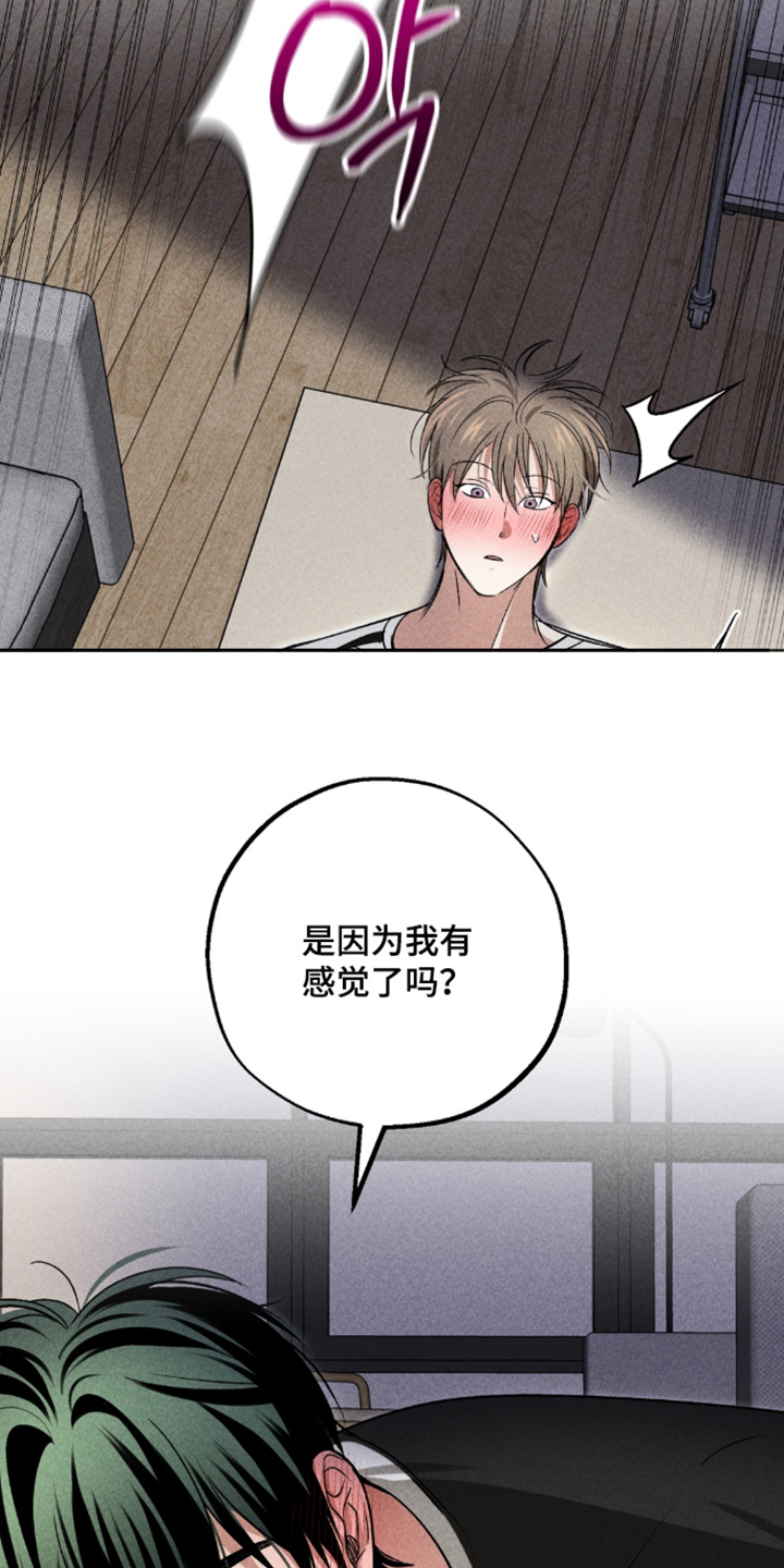 第48话26