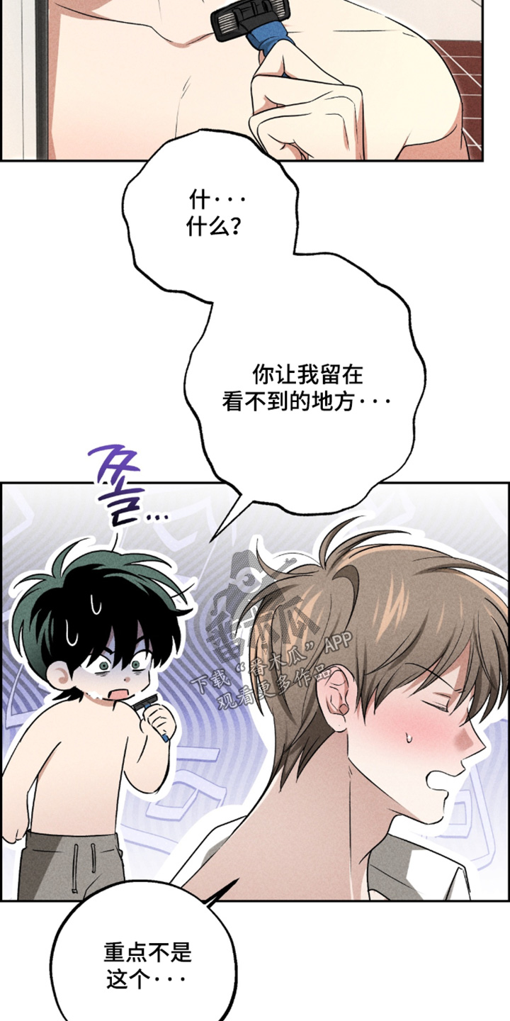 第48话15