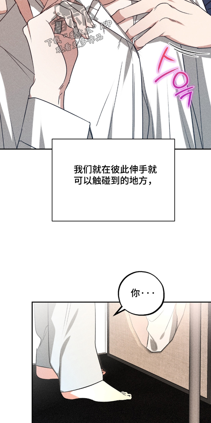 第48话12