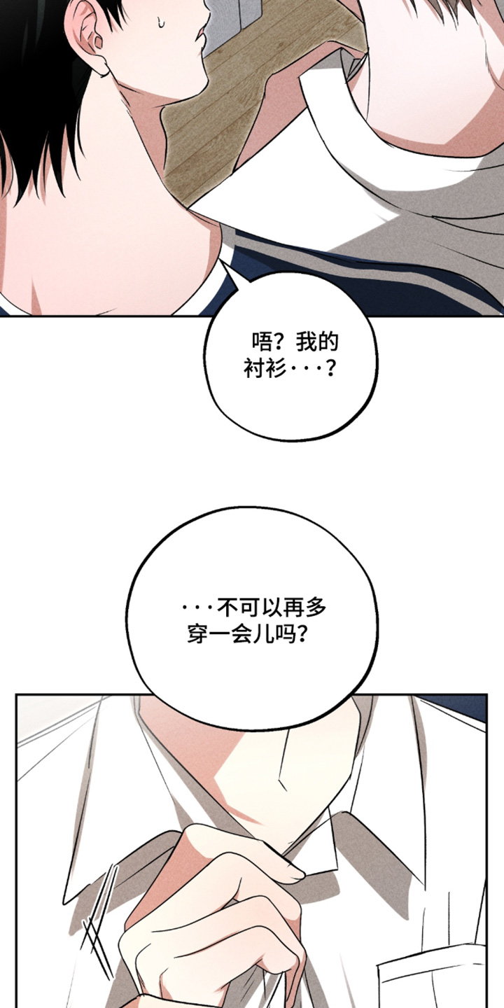 第48话10