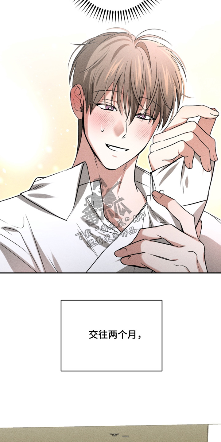 第48话5