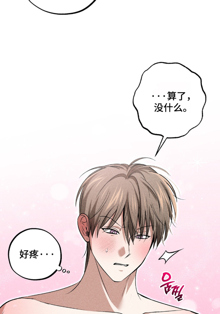 第48话16