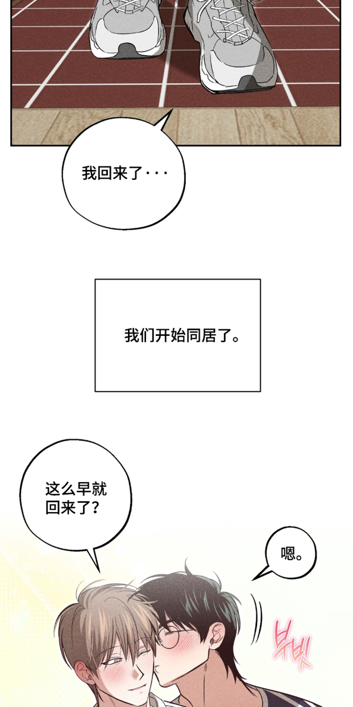 第48话7