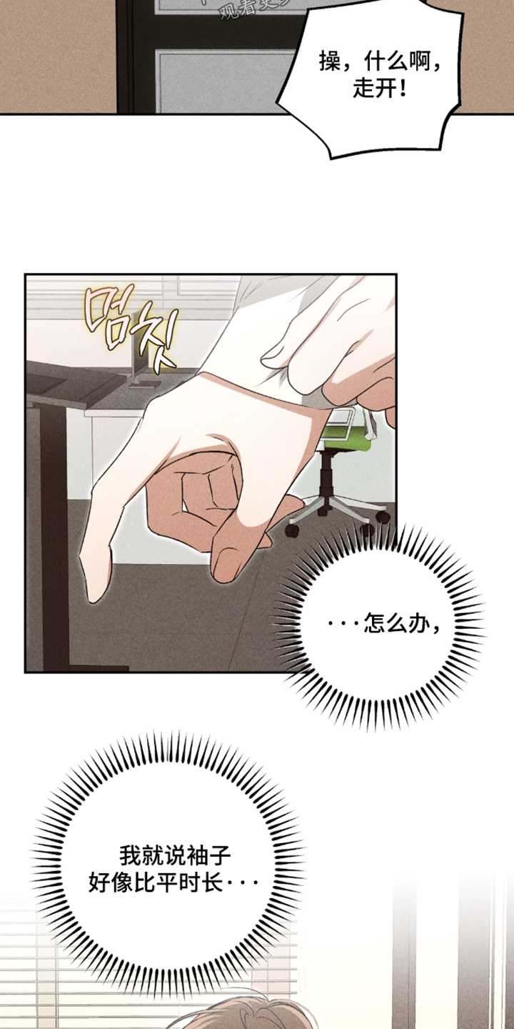 第48话3