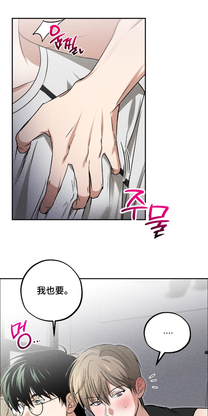 第48话19