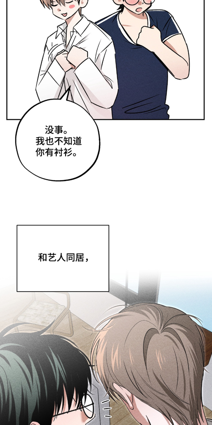 第48话9