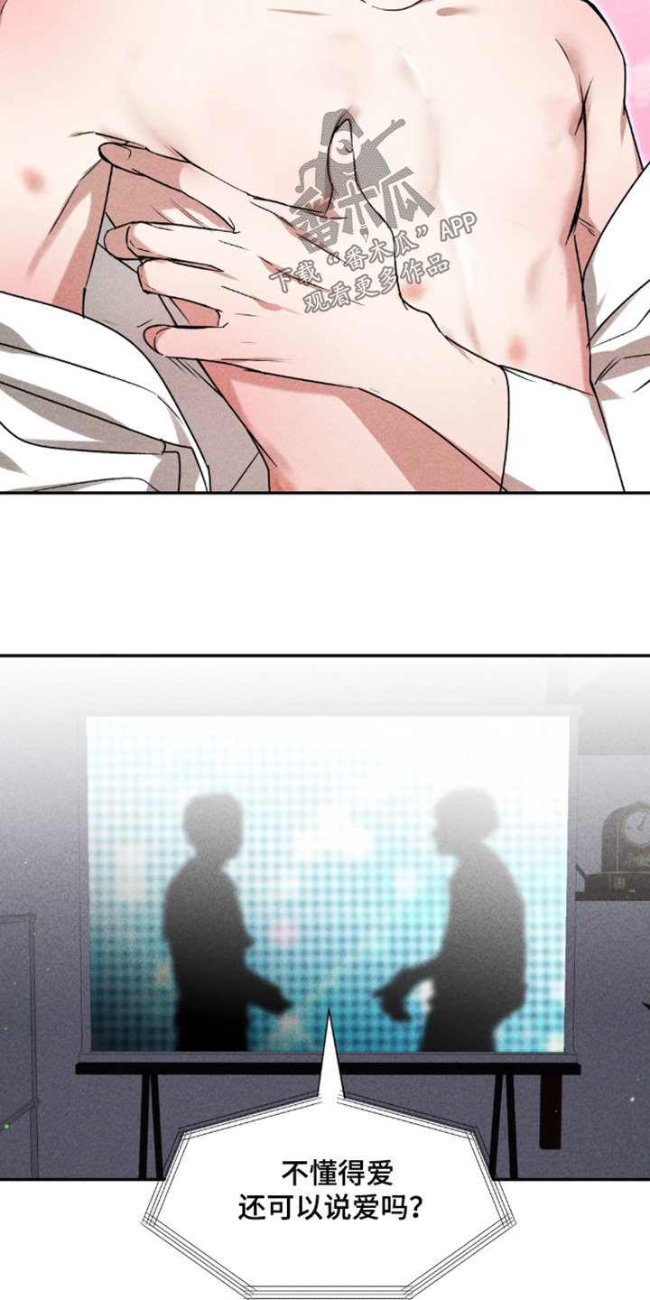 第48话17