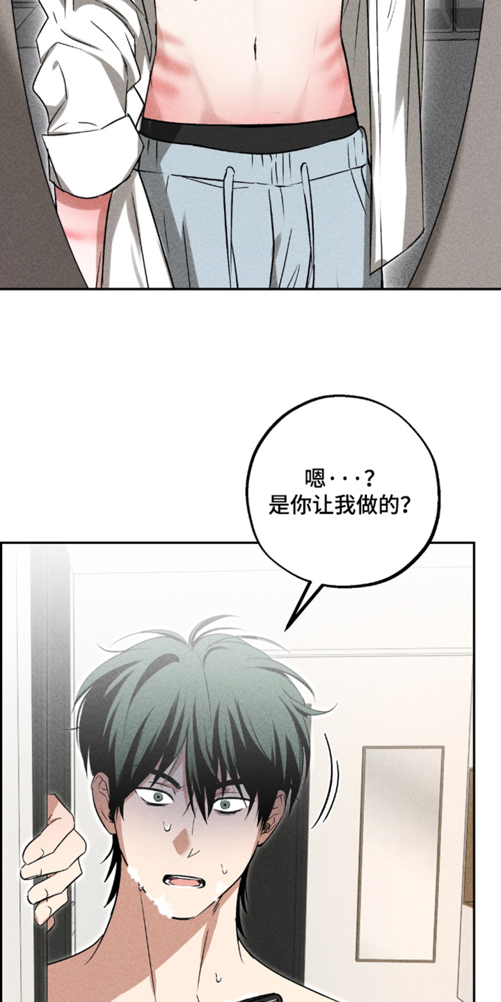 第48话14