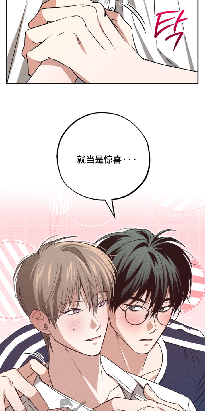 第48话11