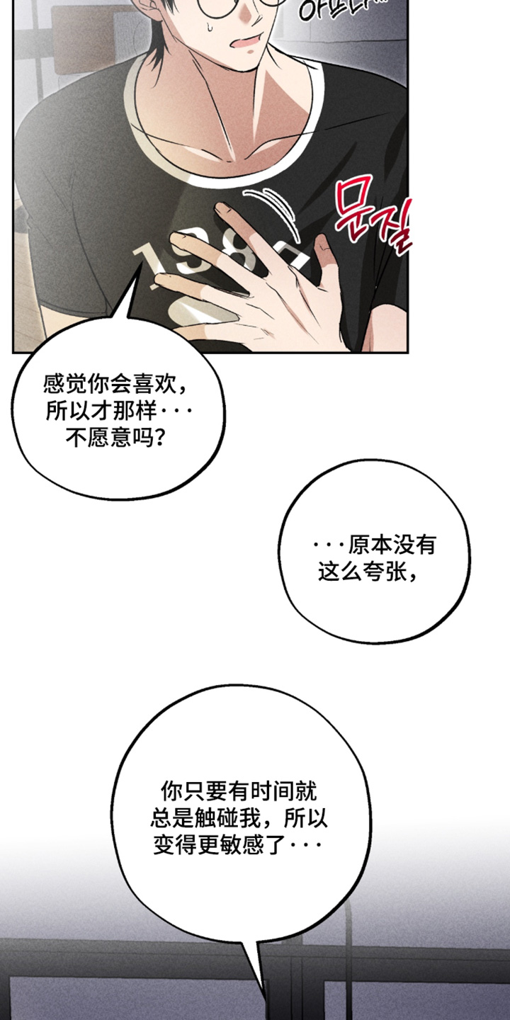 第48话24