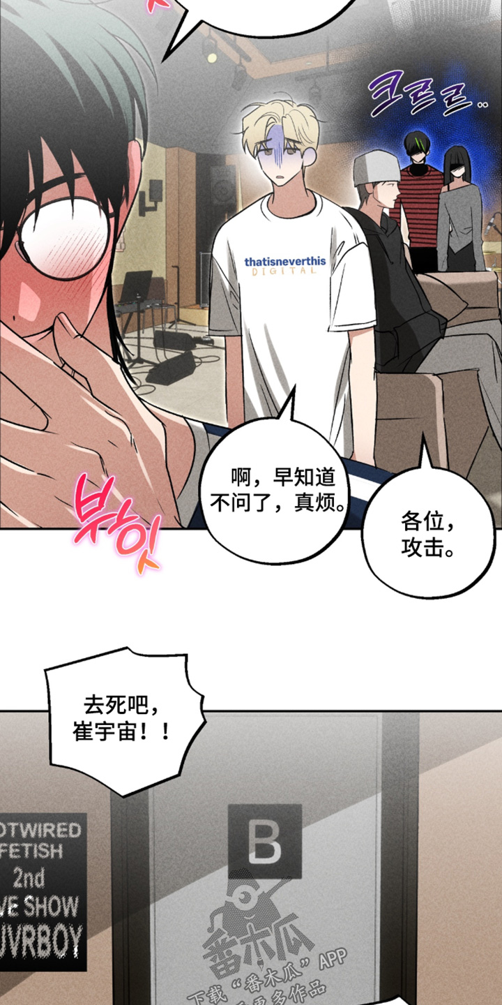 第48话2