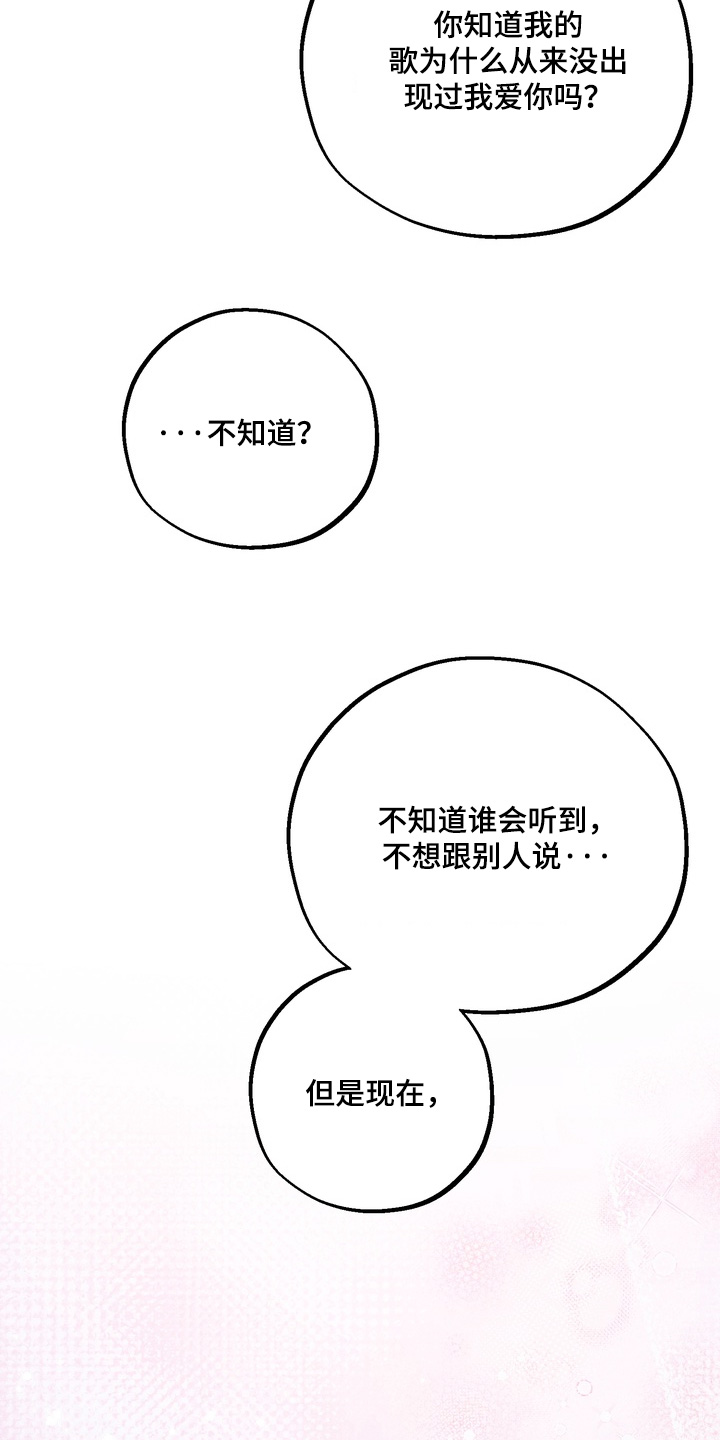 第47话24