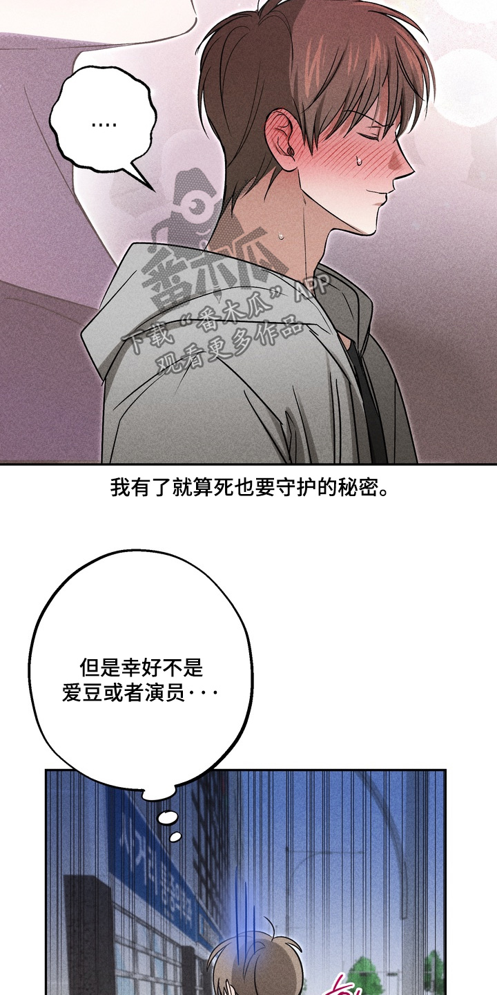 第47话12
