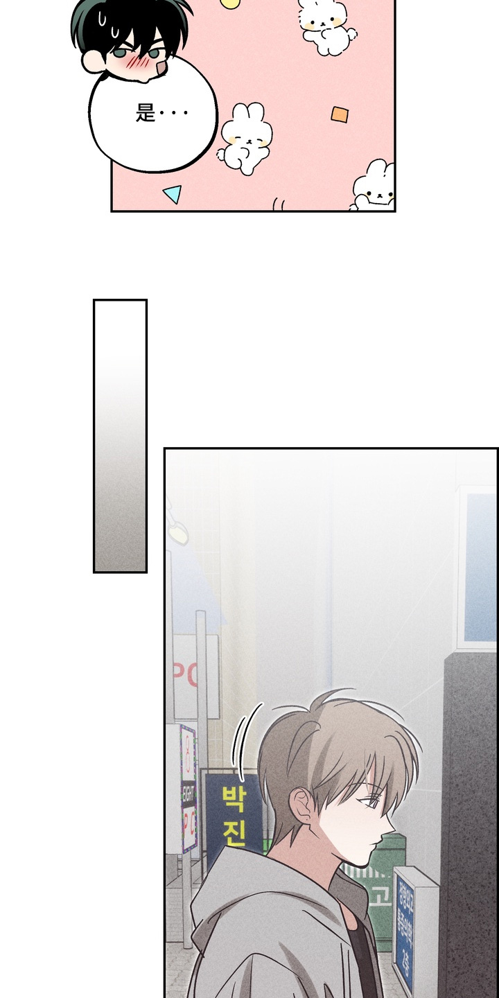 第47话5