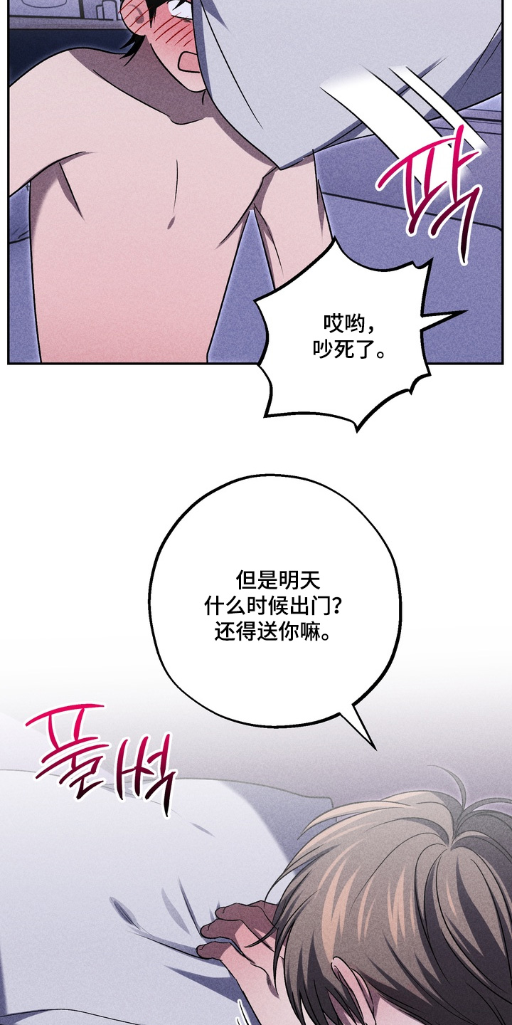 第47话18