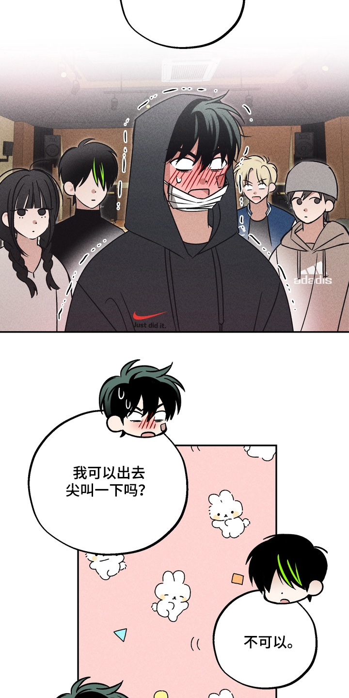 第47话4