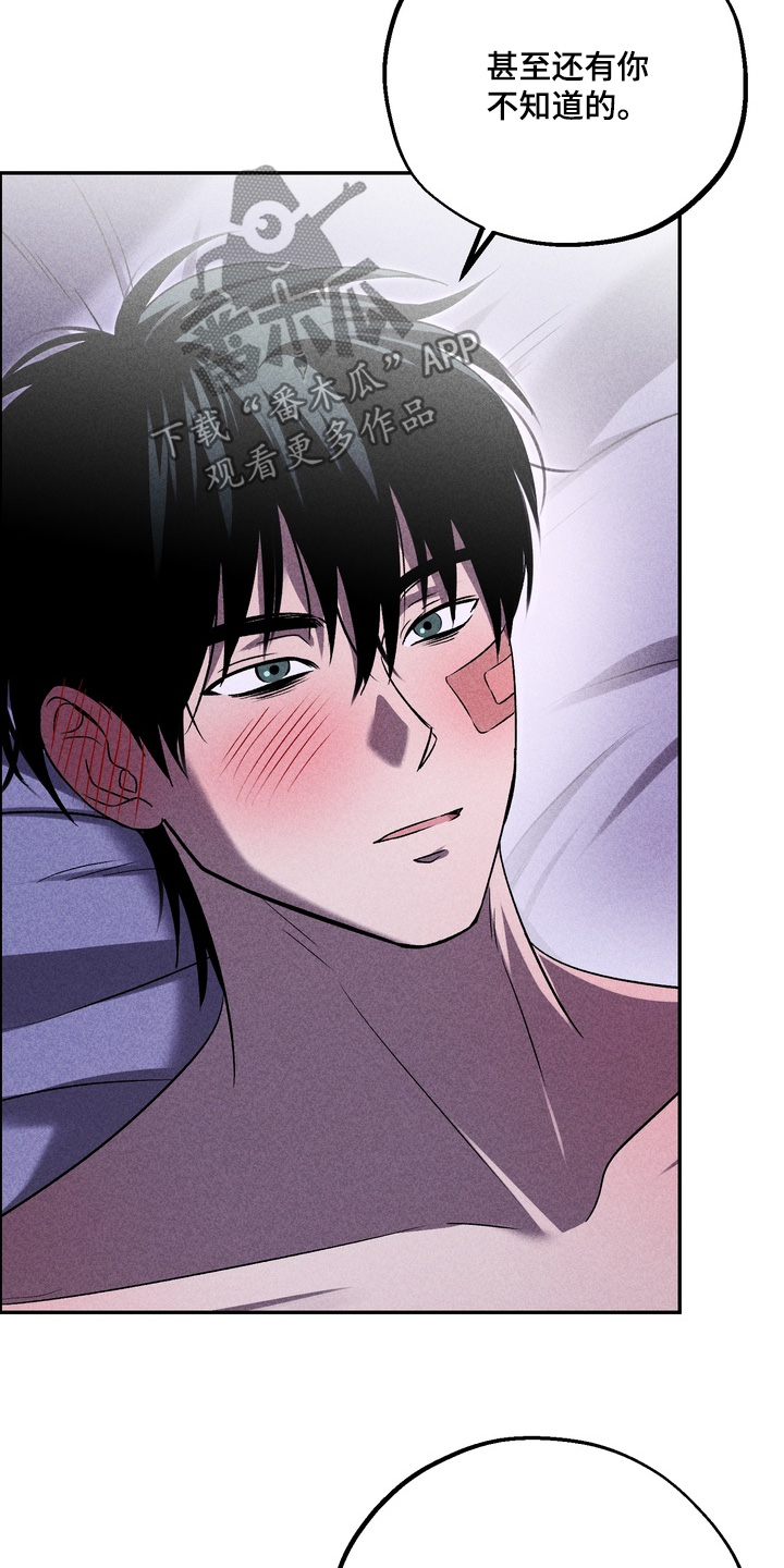 第47话23