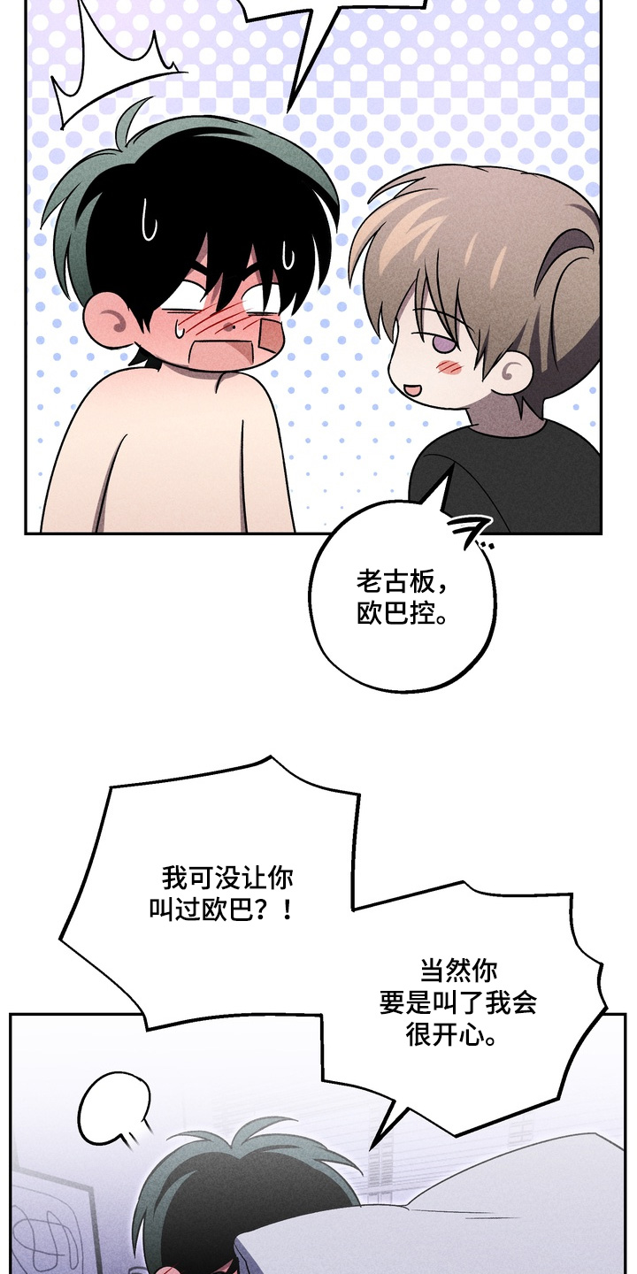 第47话17